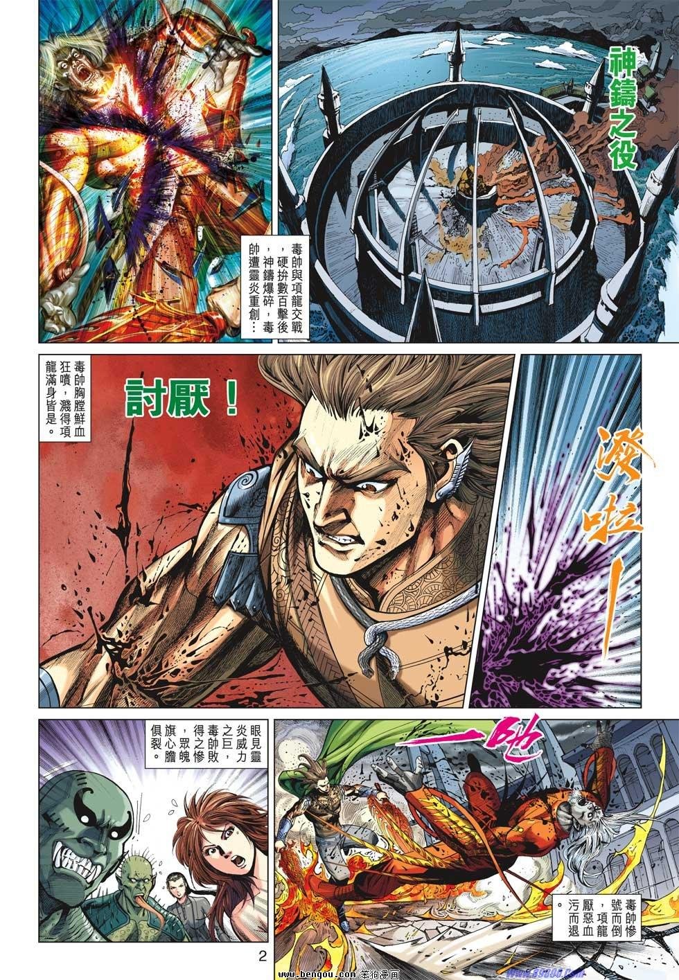 第21话