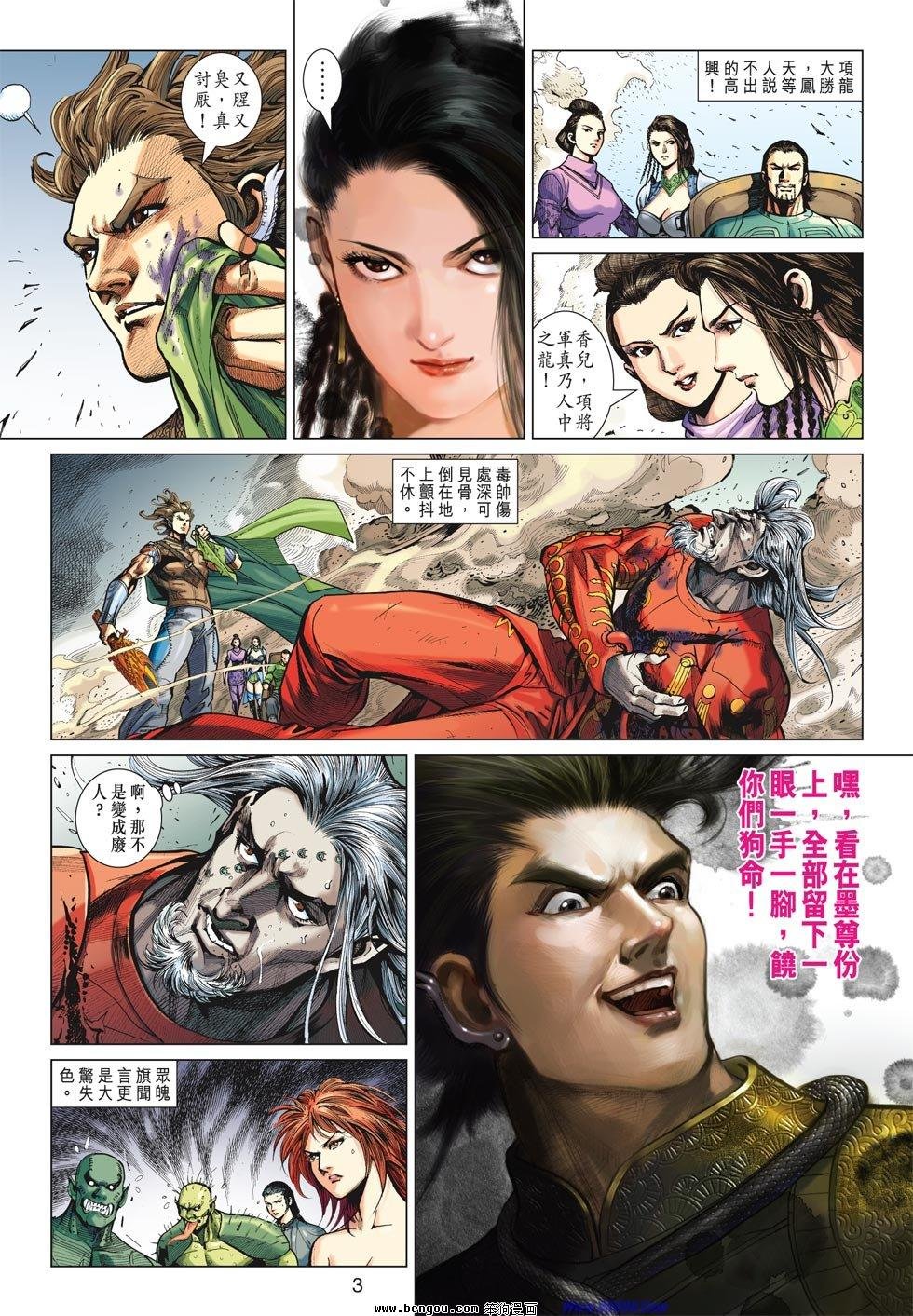第21话