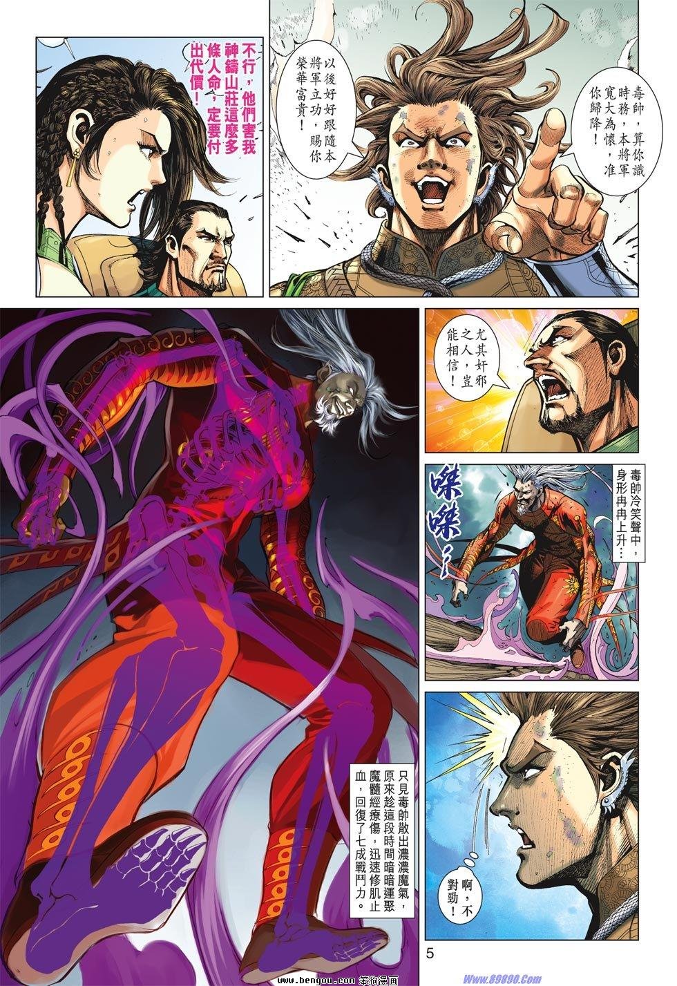 第21话