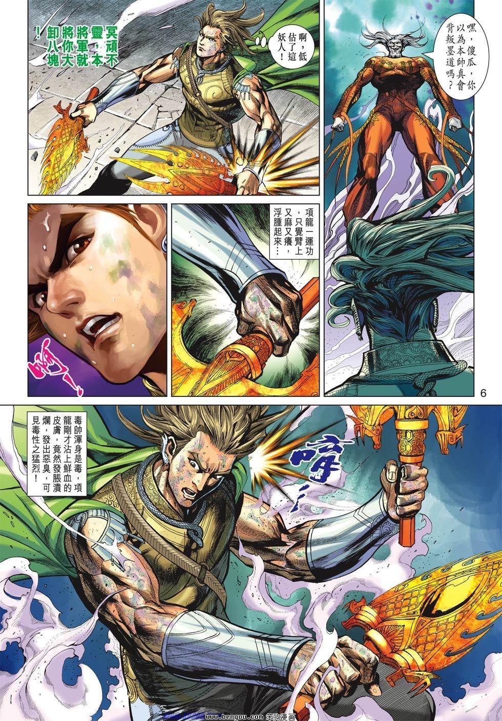 第21话