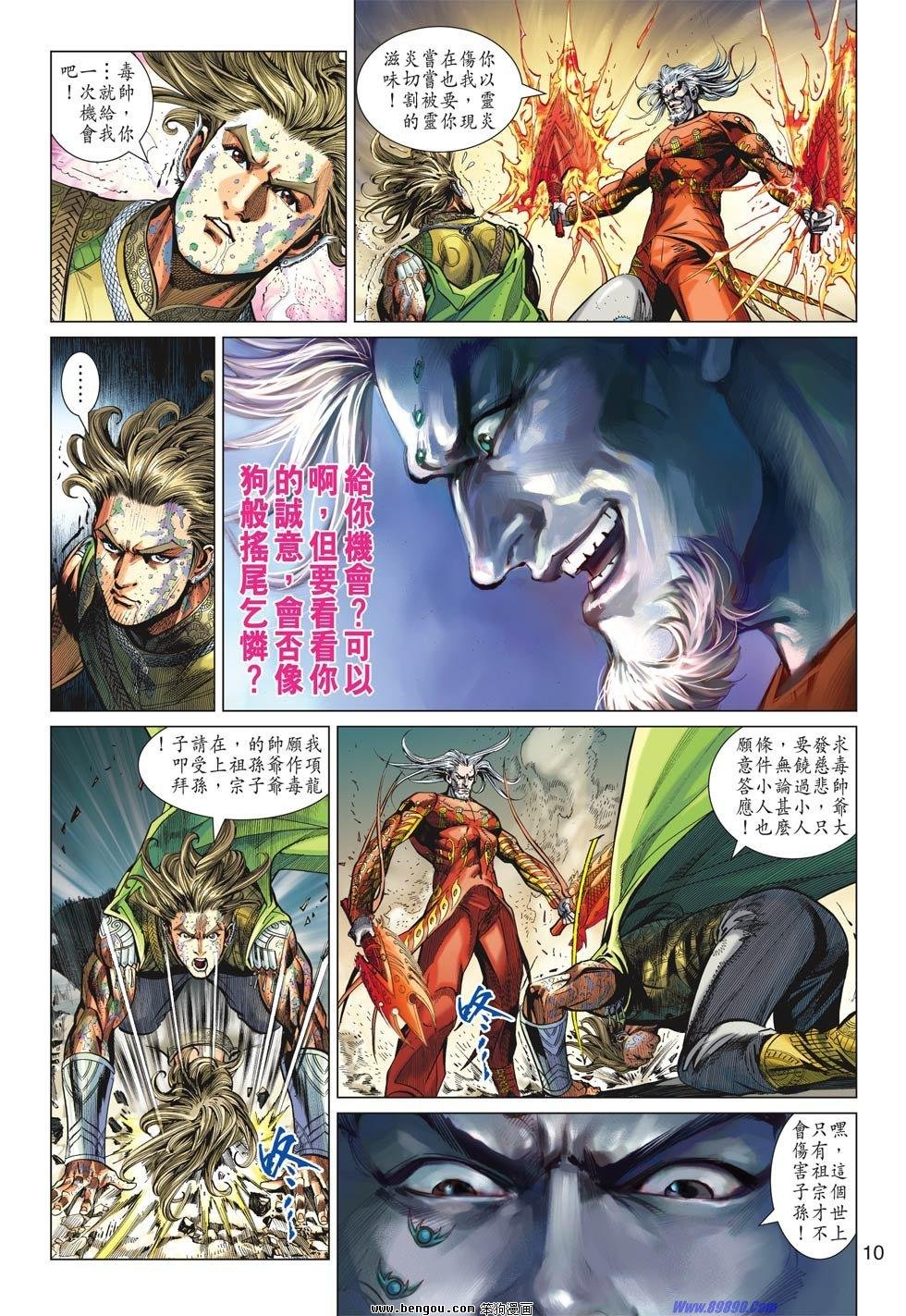 第21话