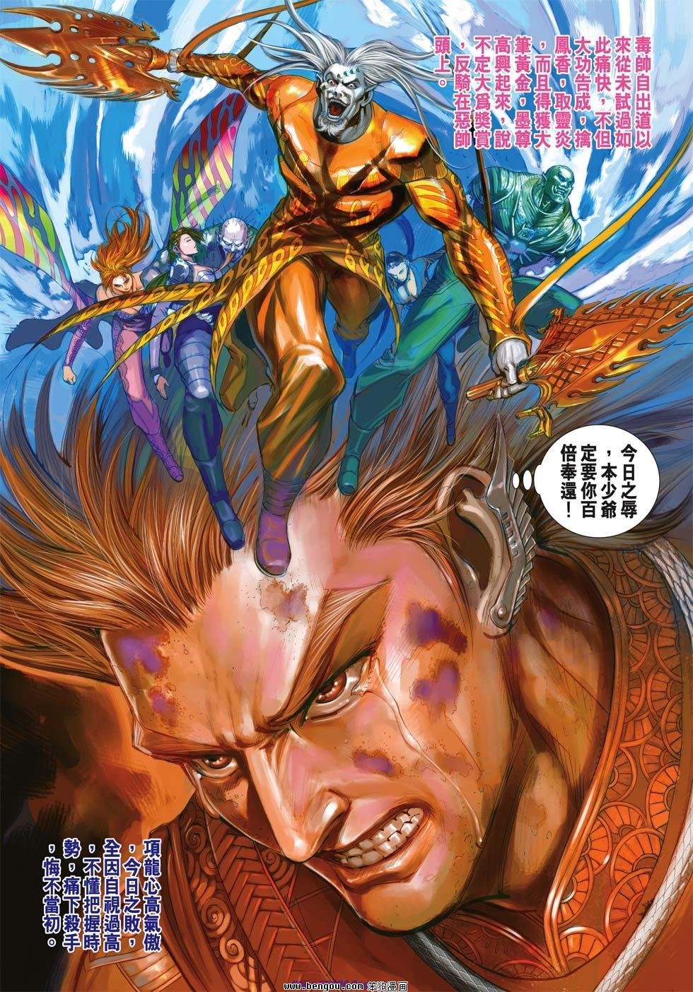 第21话
