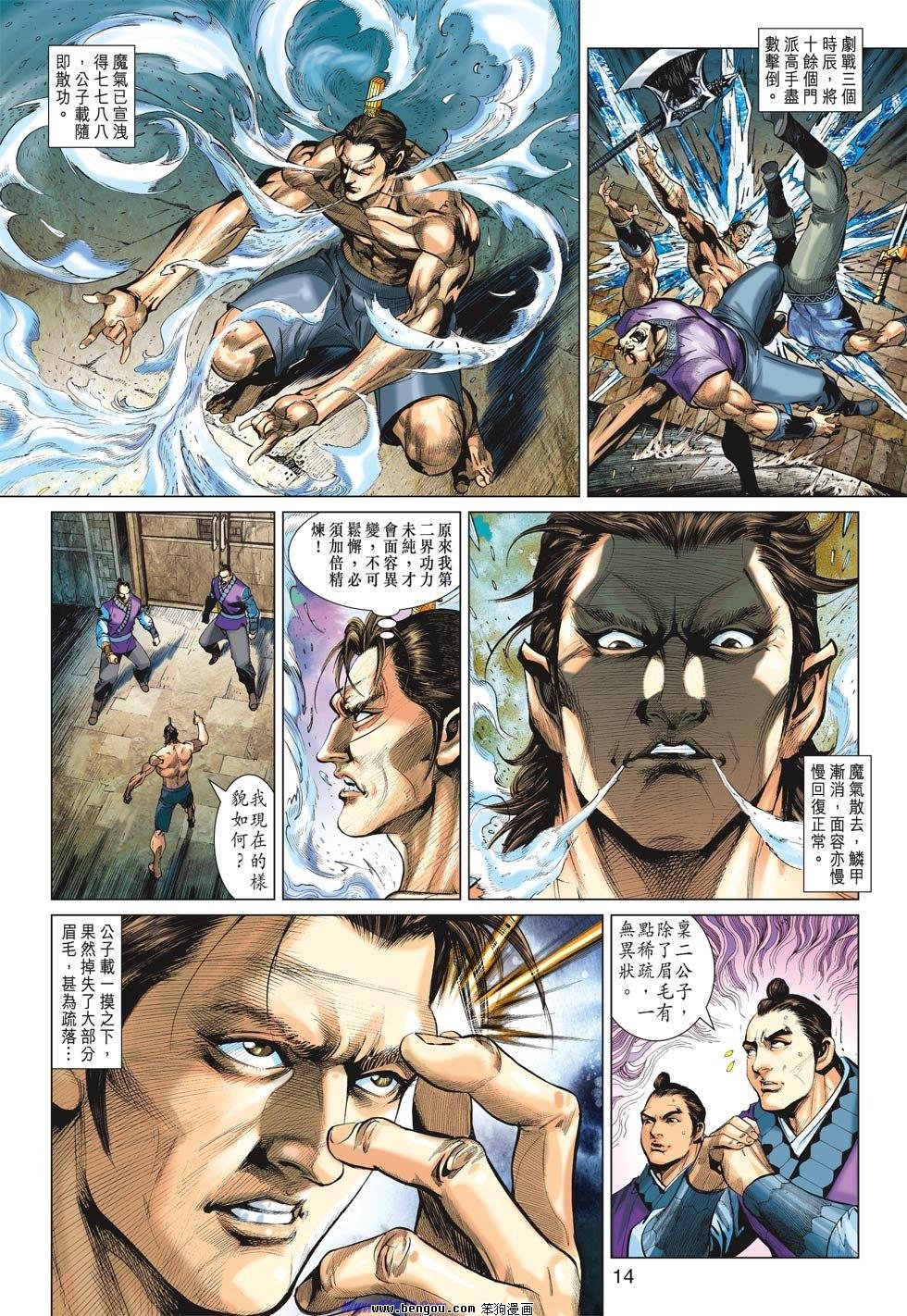 第21话