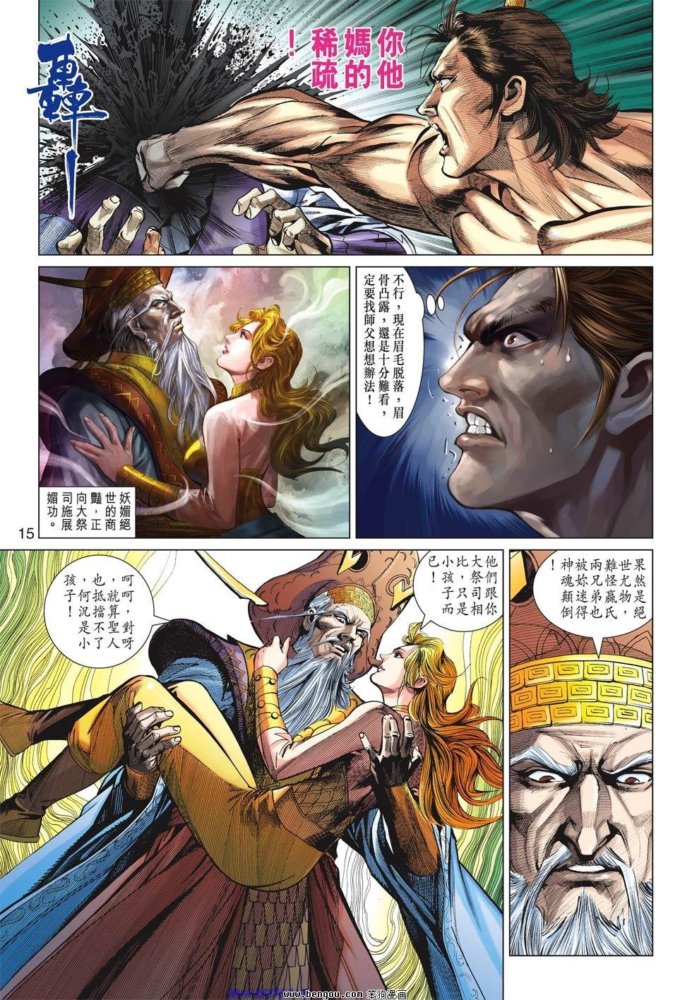 第21话