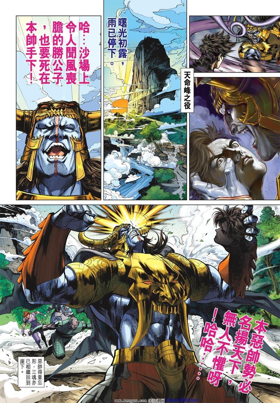 第21话