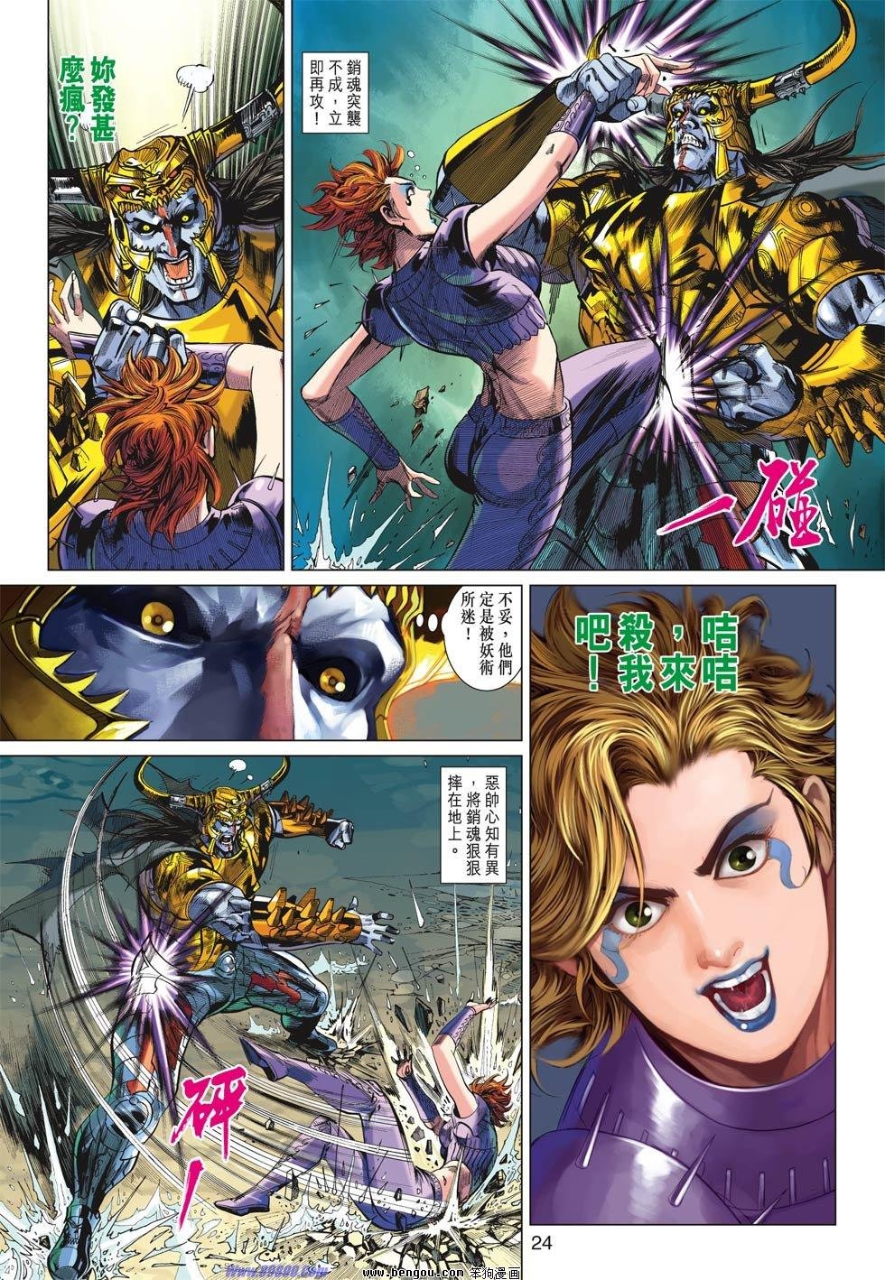 第21话