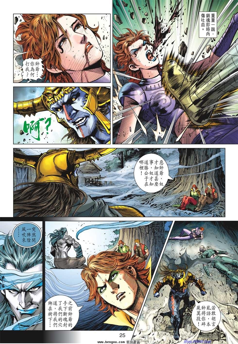 第21话