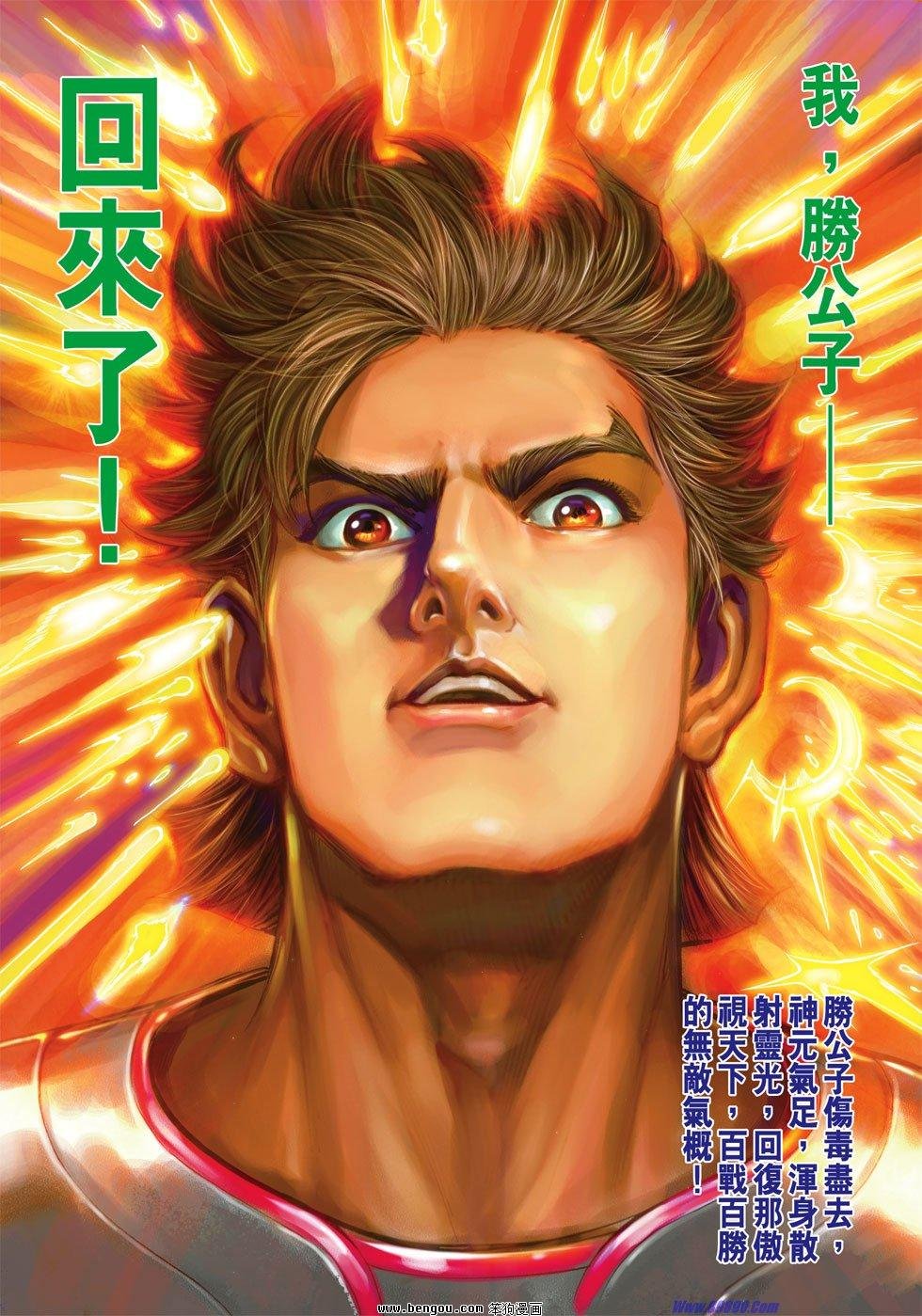 第21话