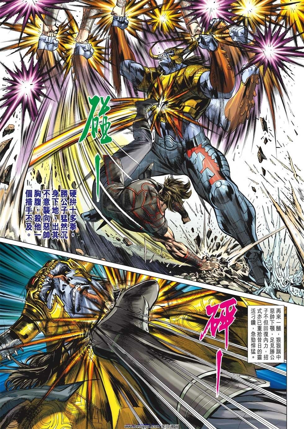 第21话