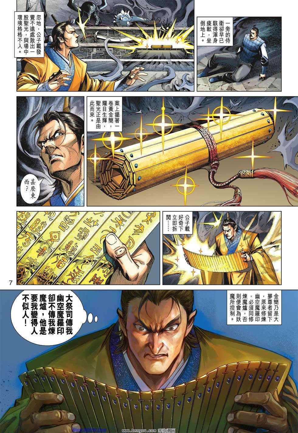 第22话