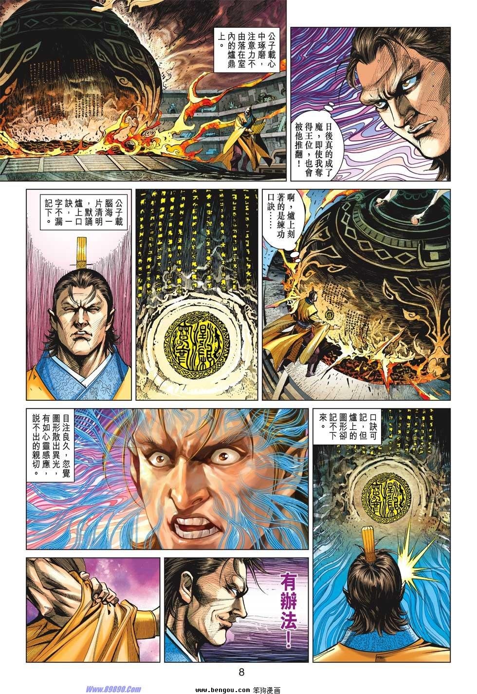 第22话