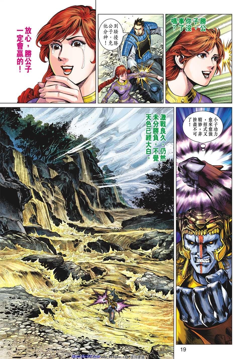 第22话