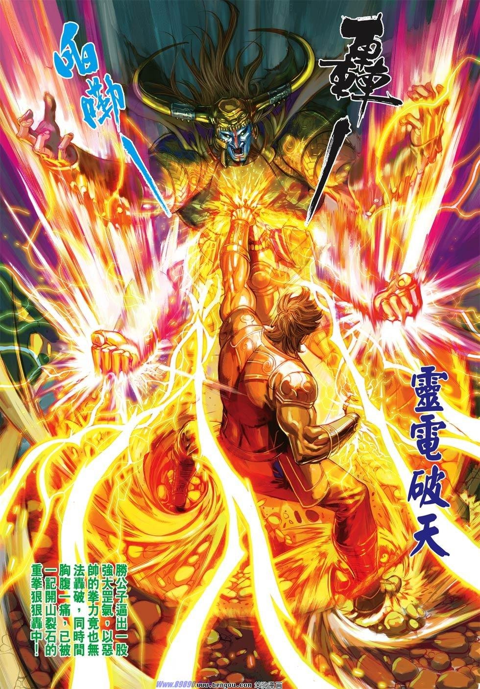第22话