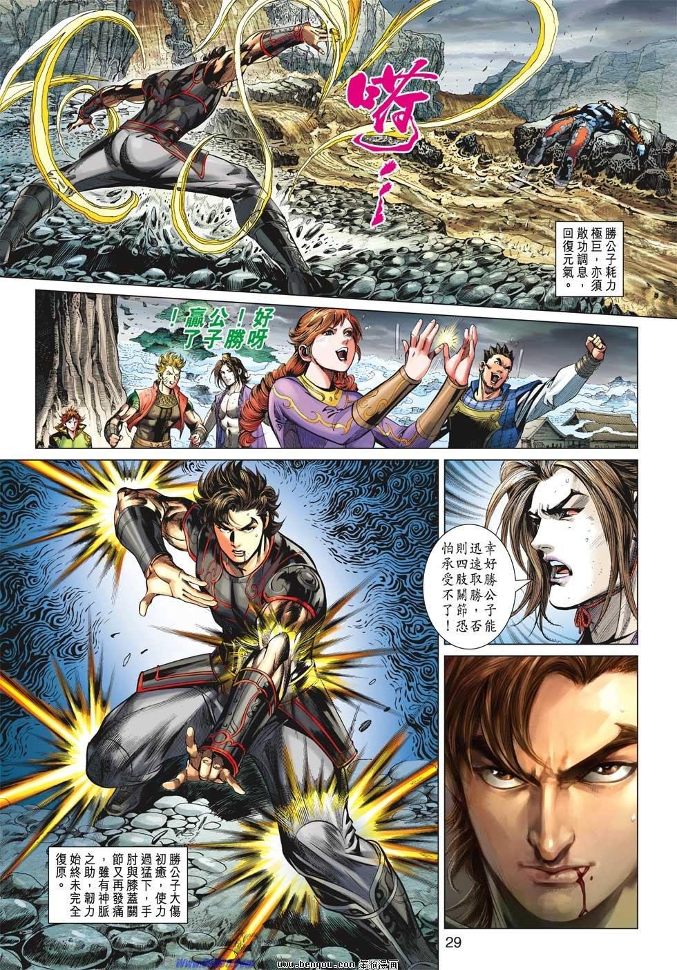第22话