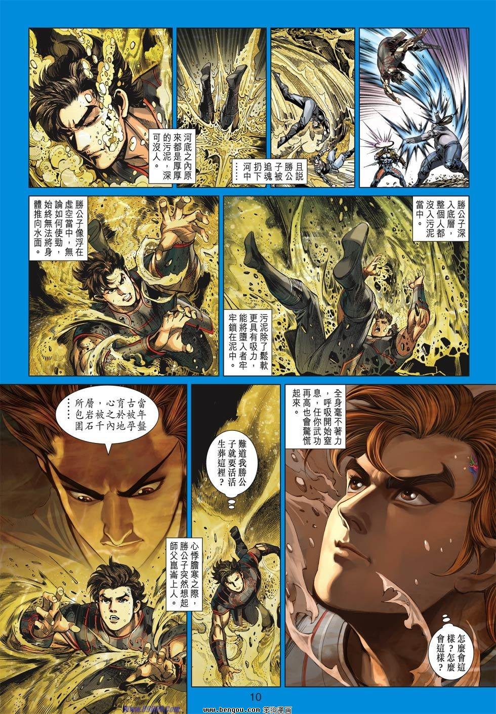 第24话