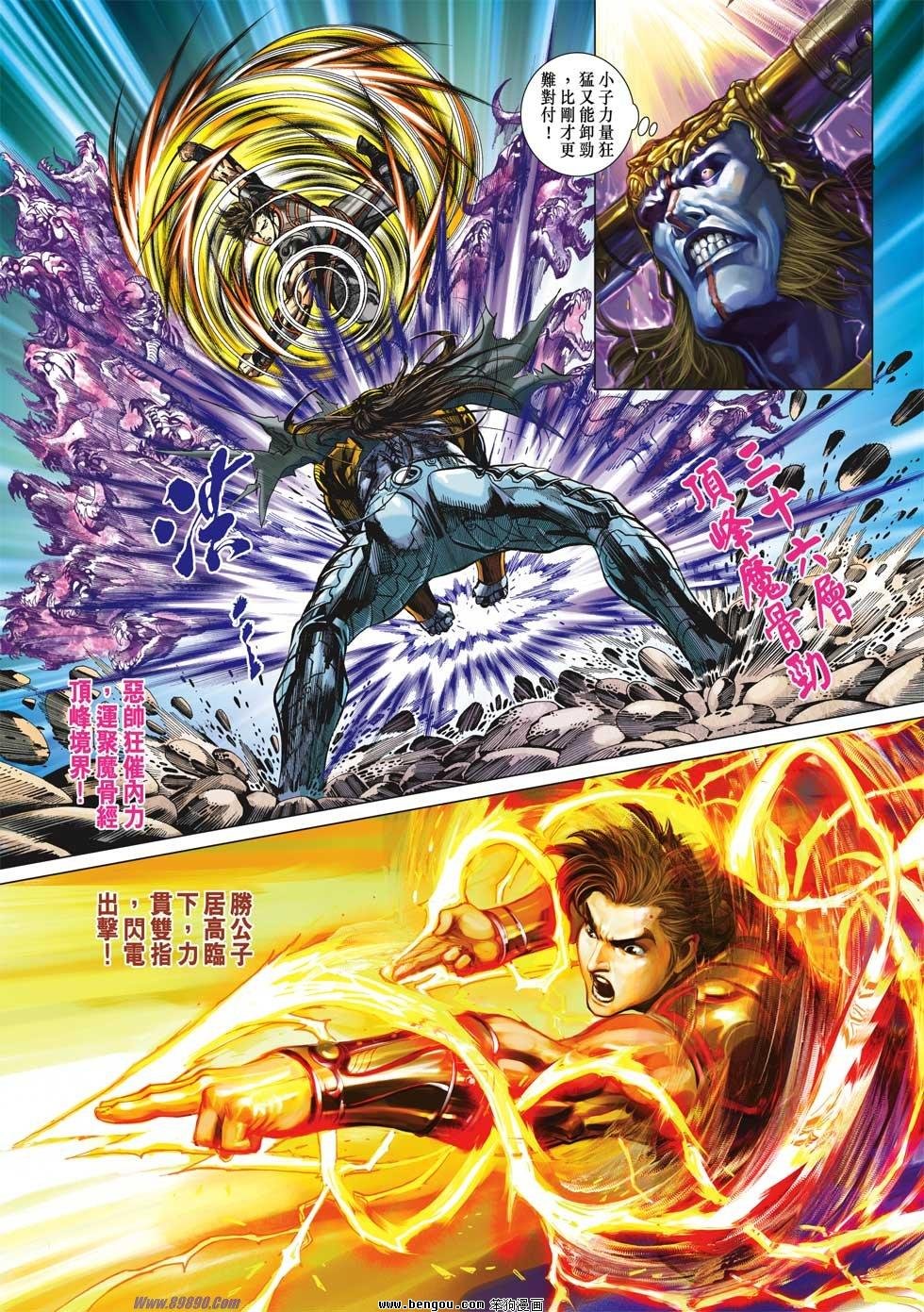 第24话