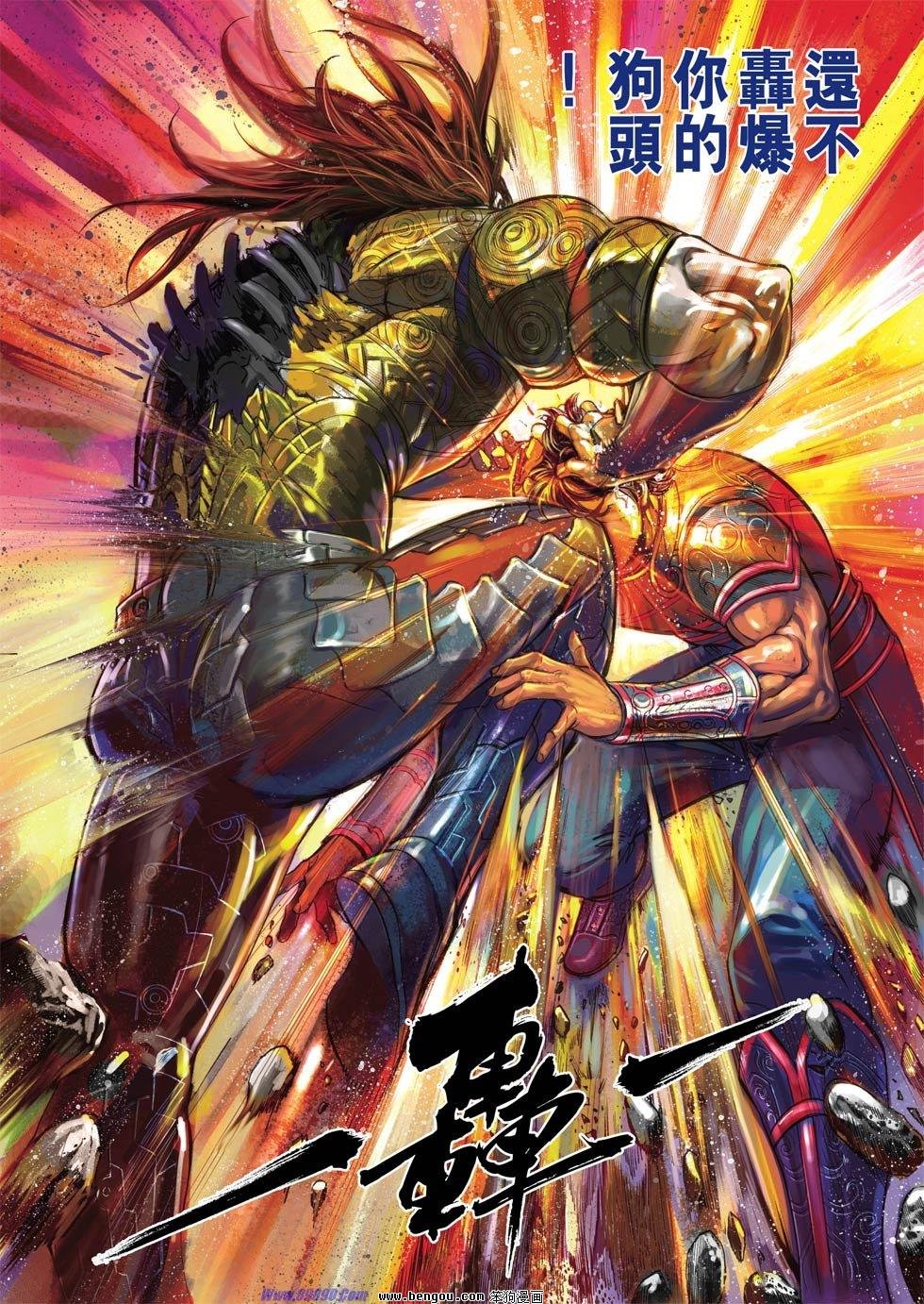 第24话