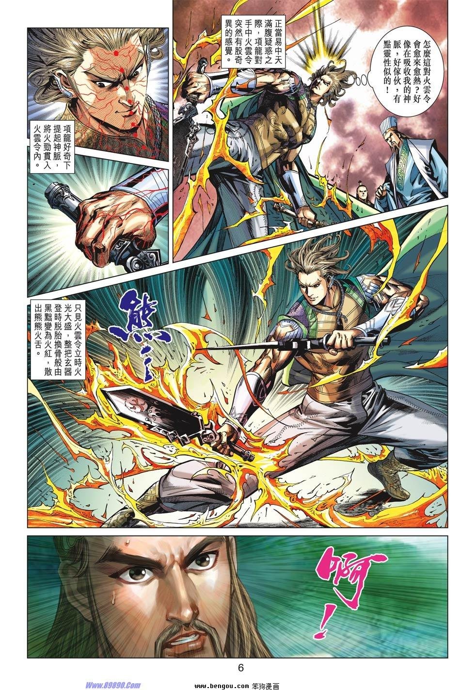 第25话