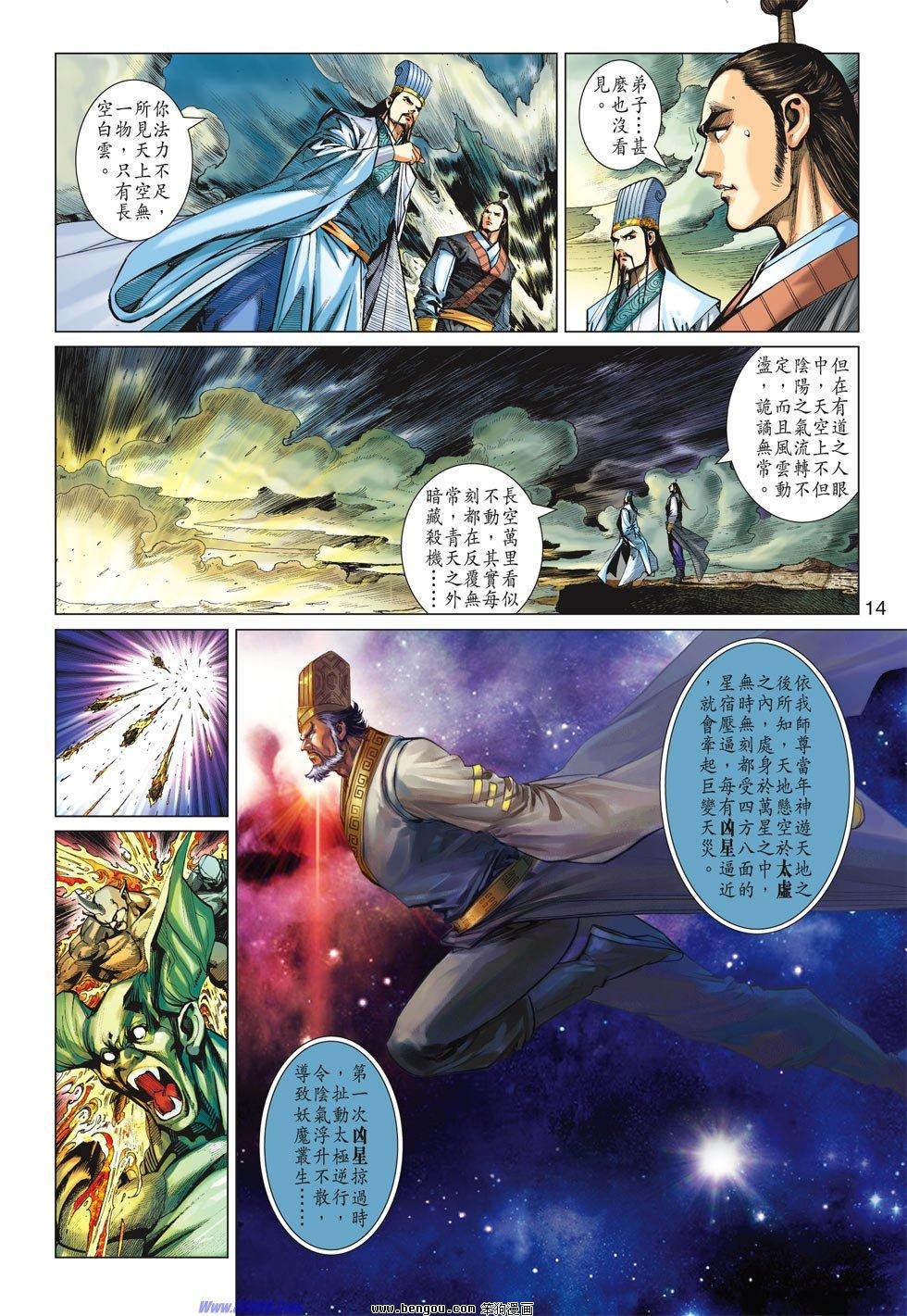 第25话