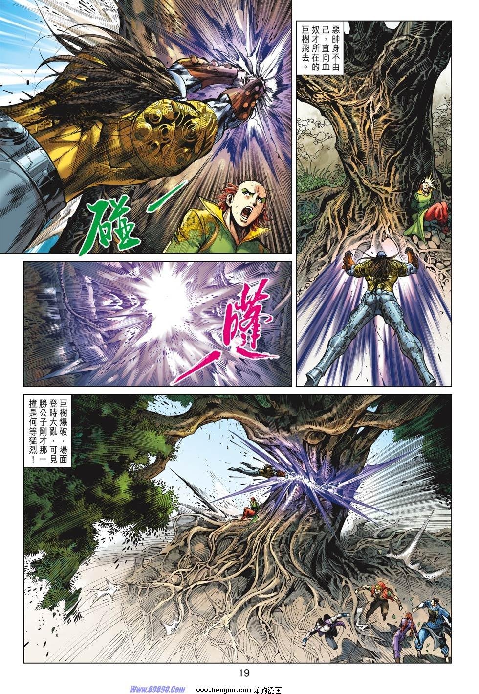 第25话