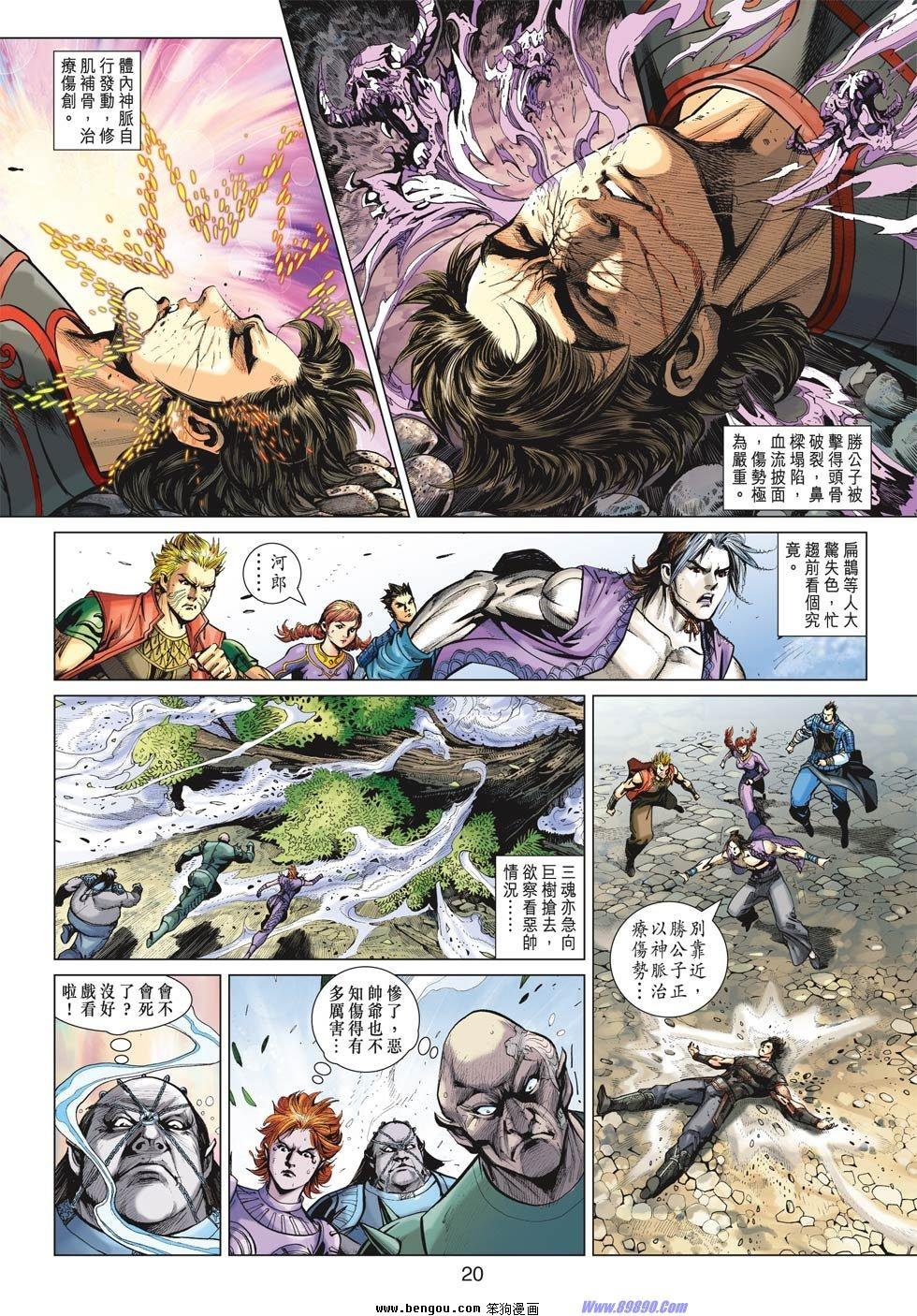 第25话