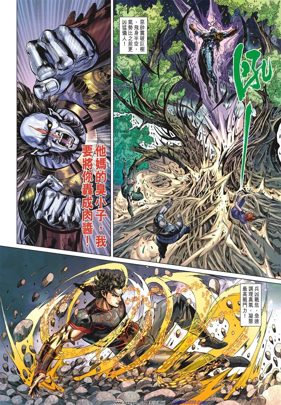 第25话