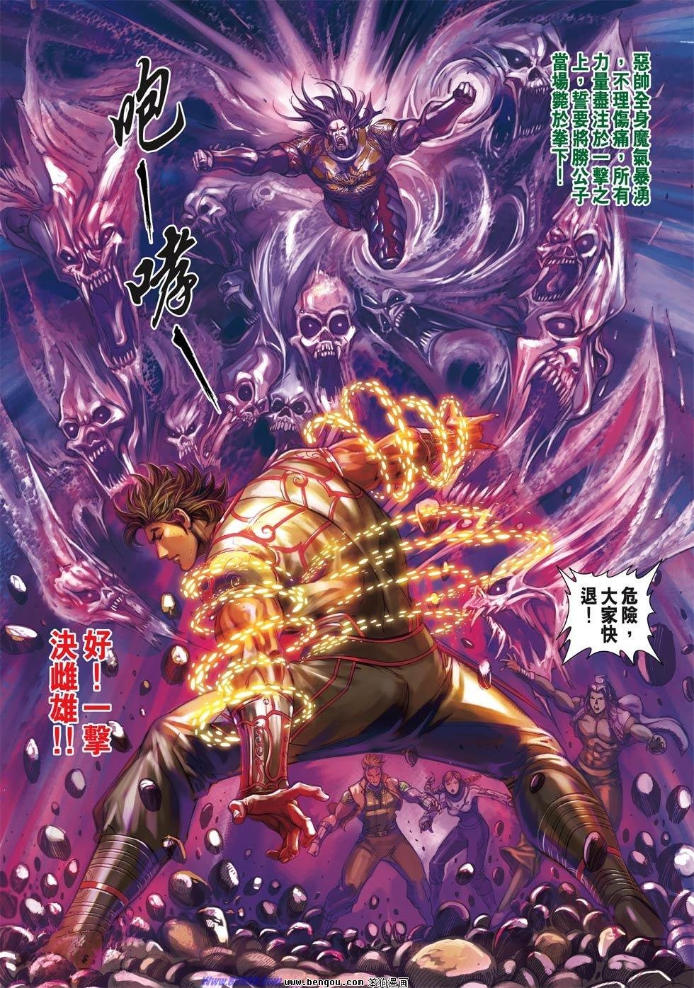 第25话