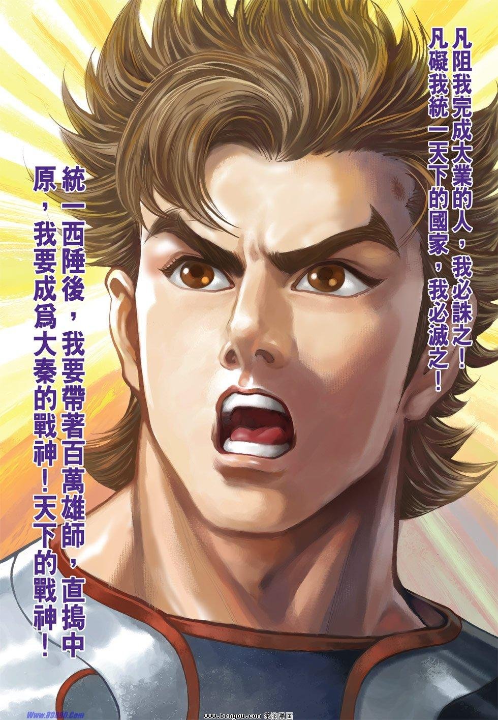 第25话