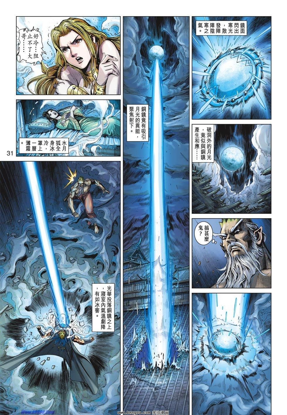 第26话