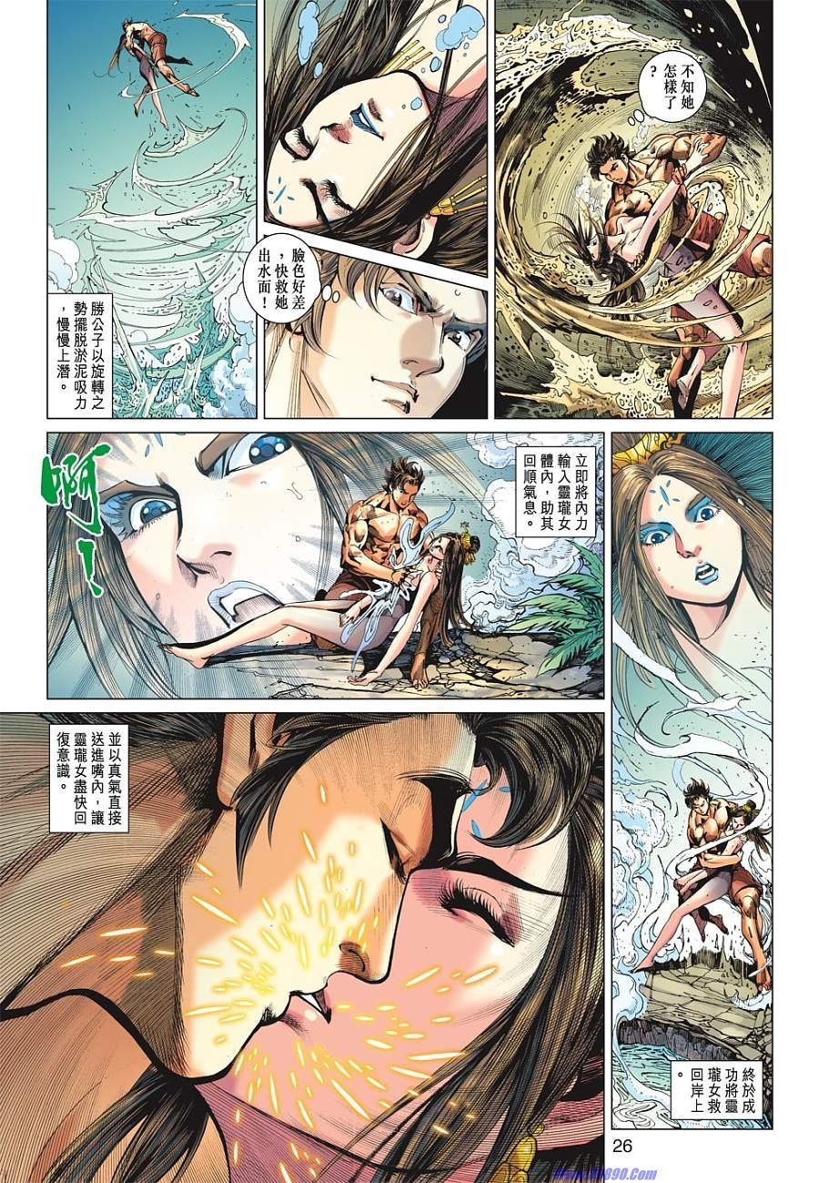 第27话