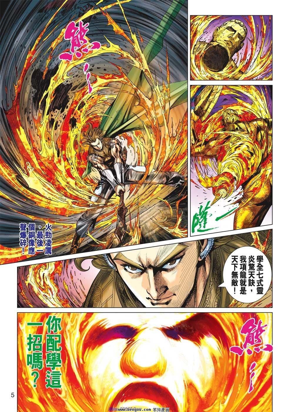 第28话