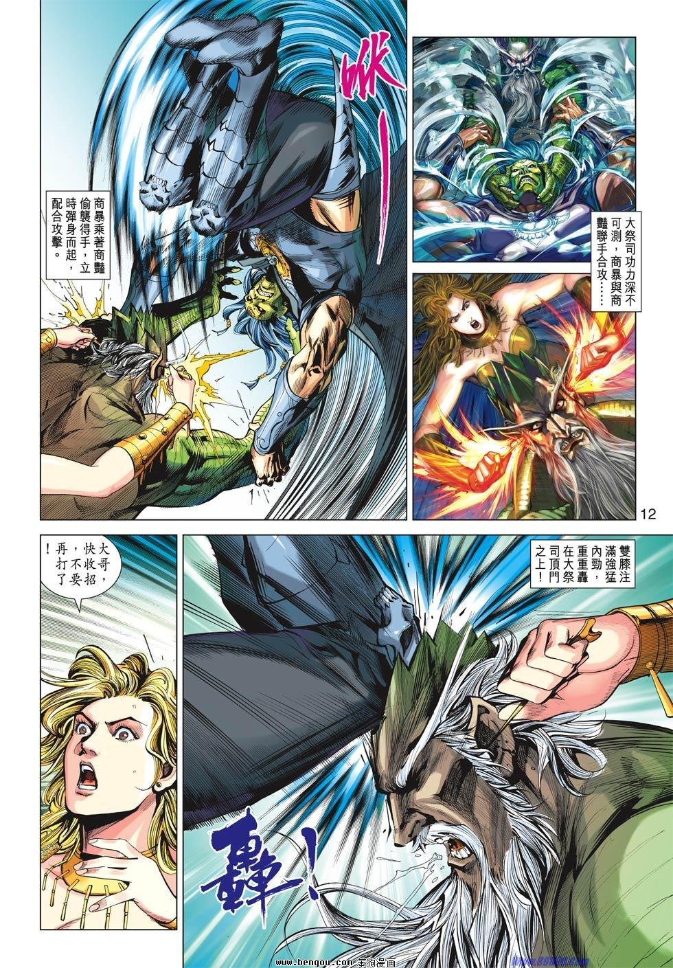第28话