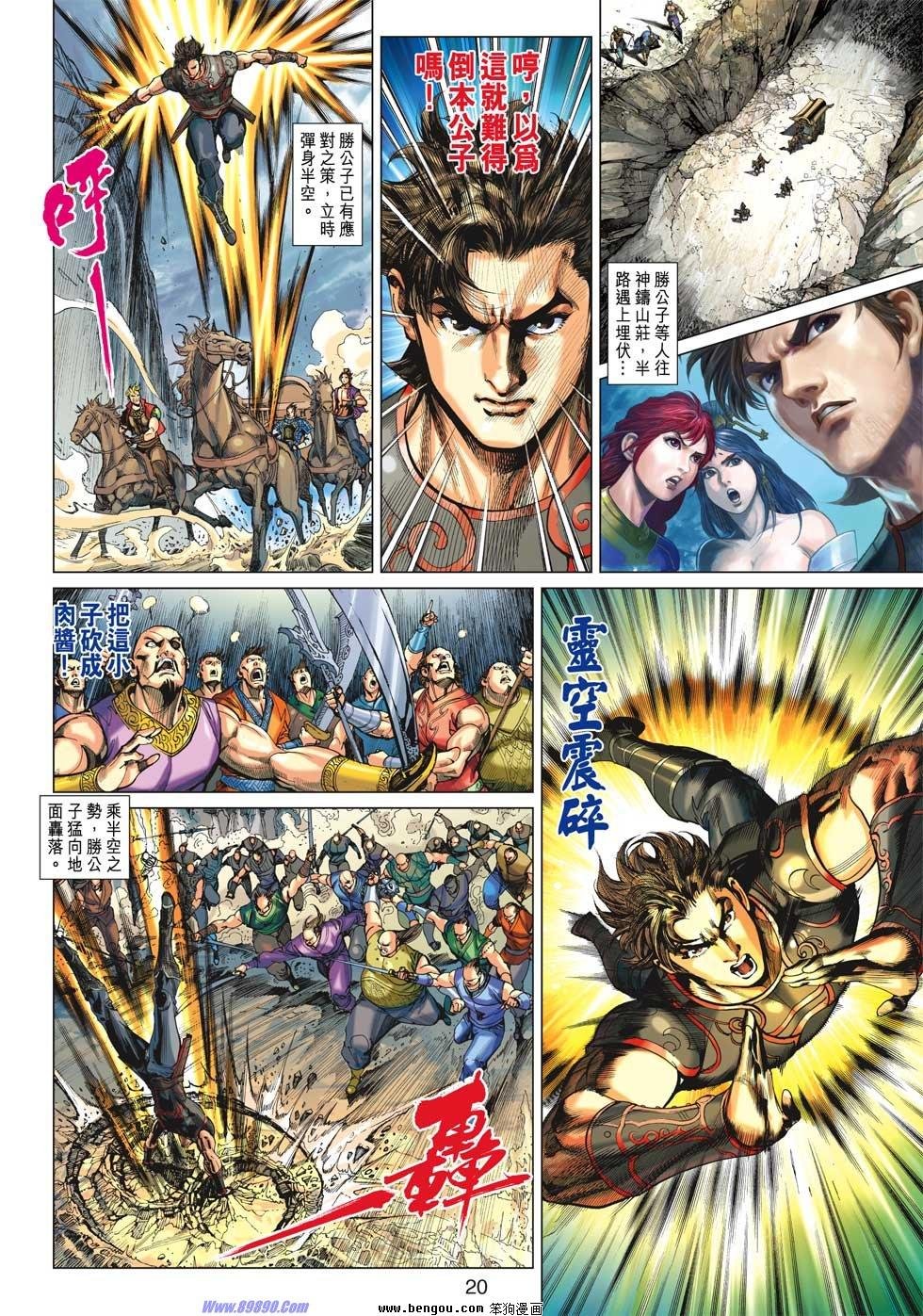 第28话