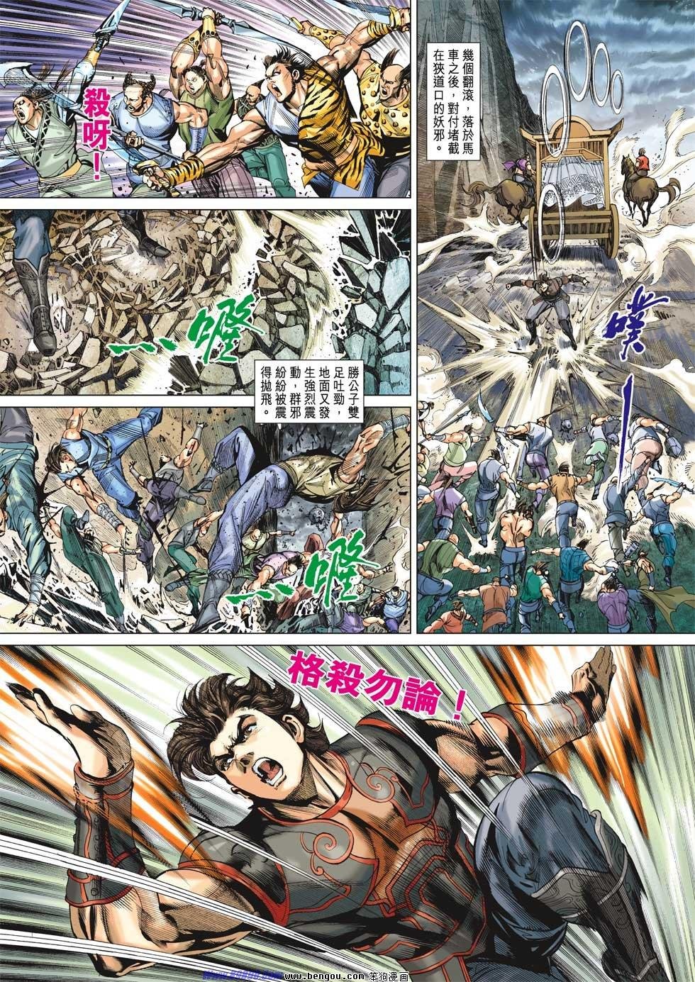 第28话