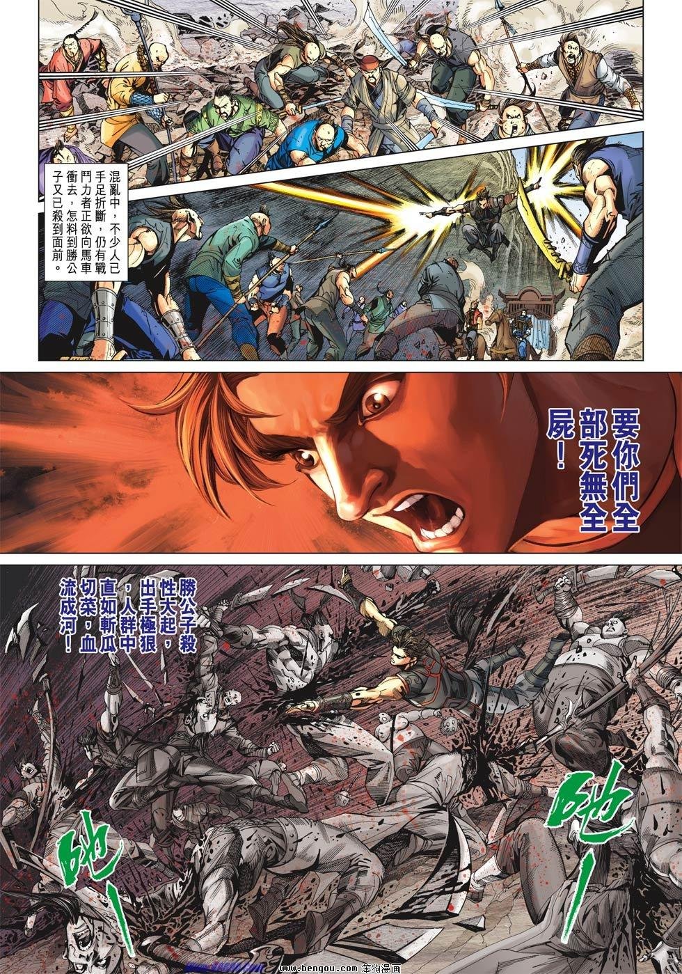 第28话