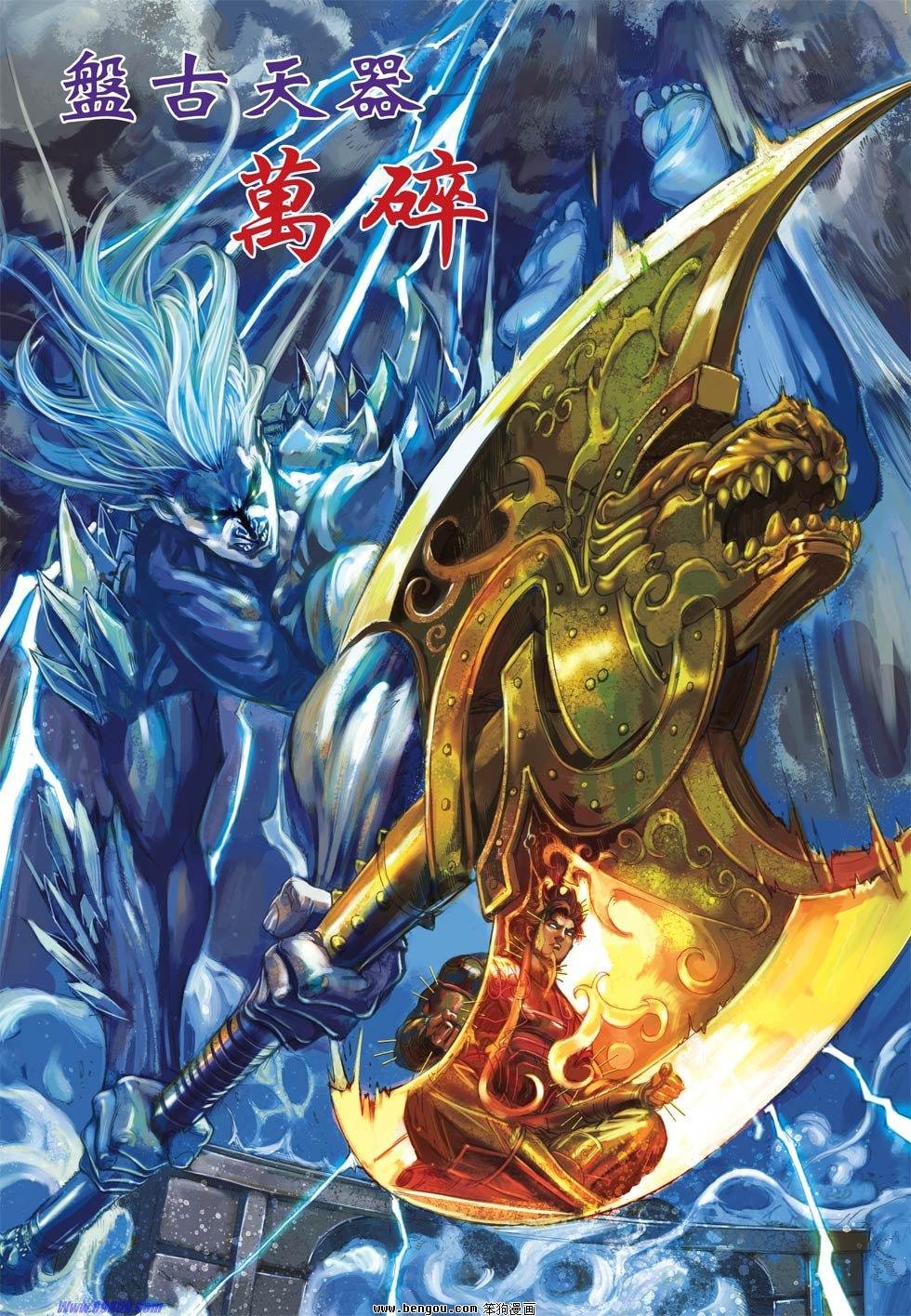 第29话