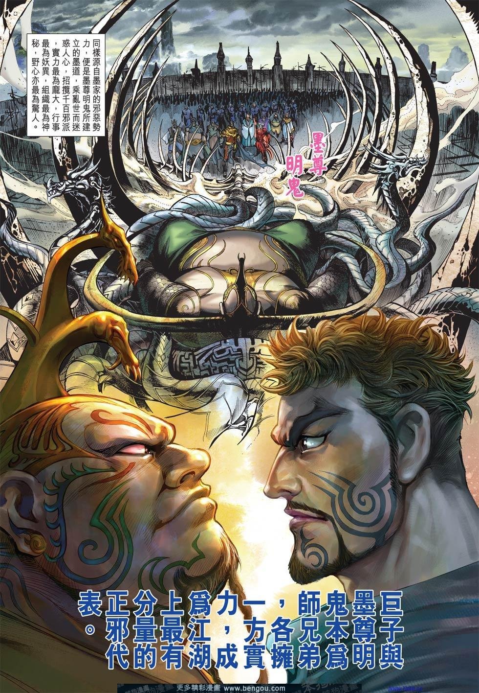 第3话