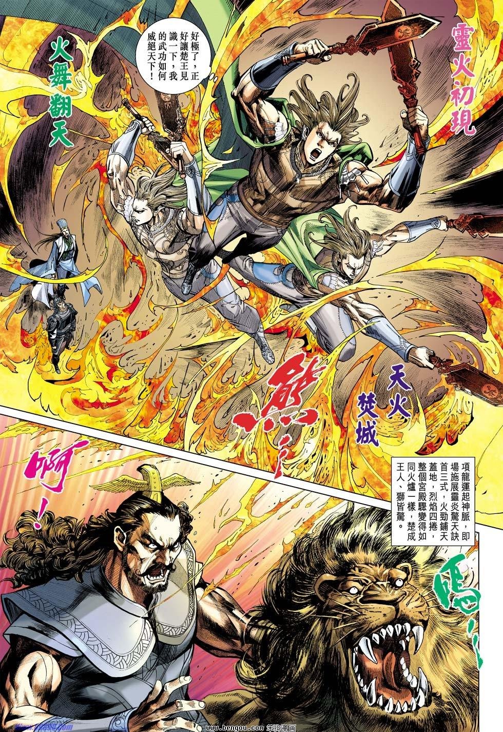 第30话