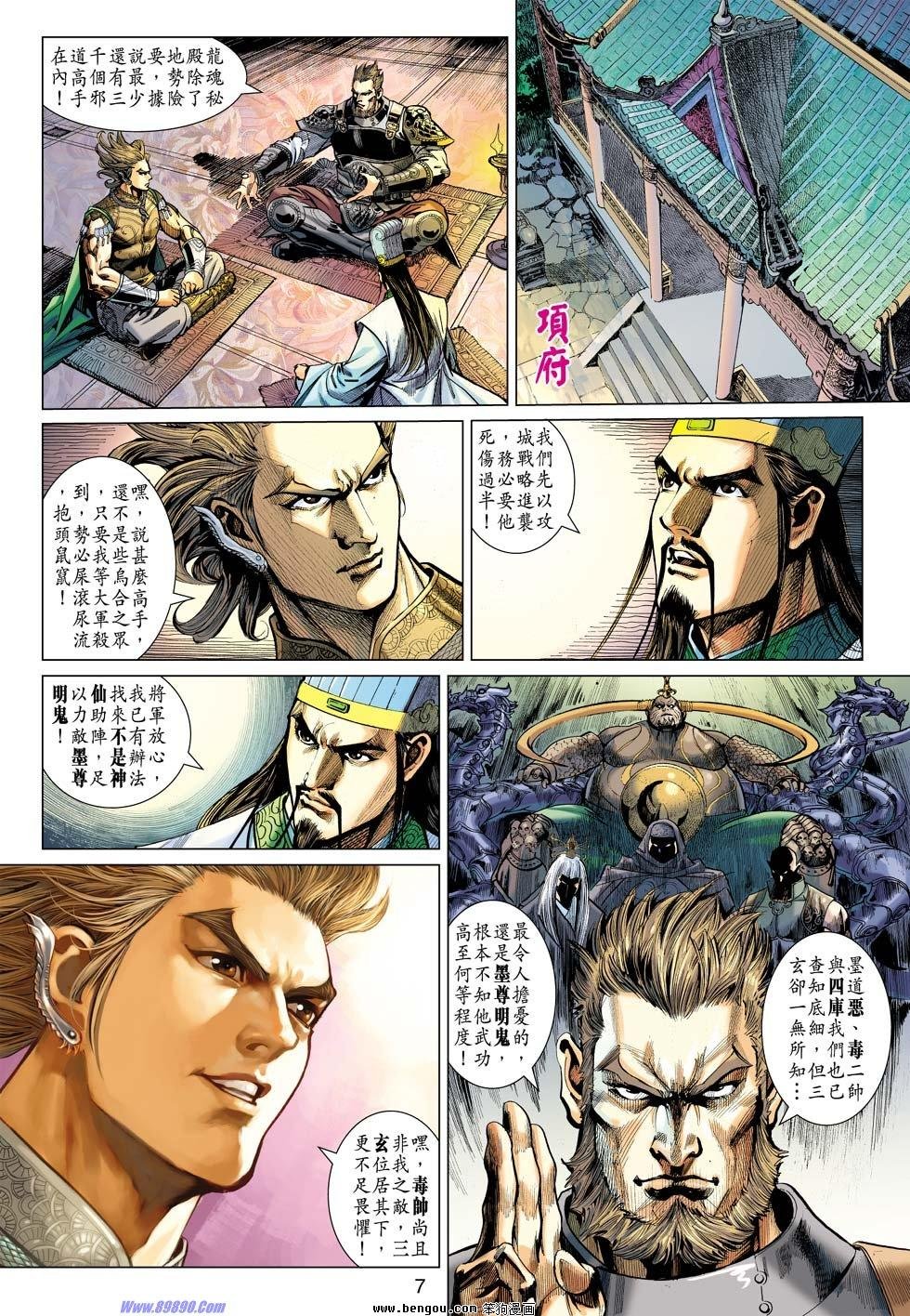第30话