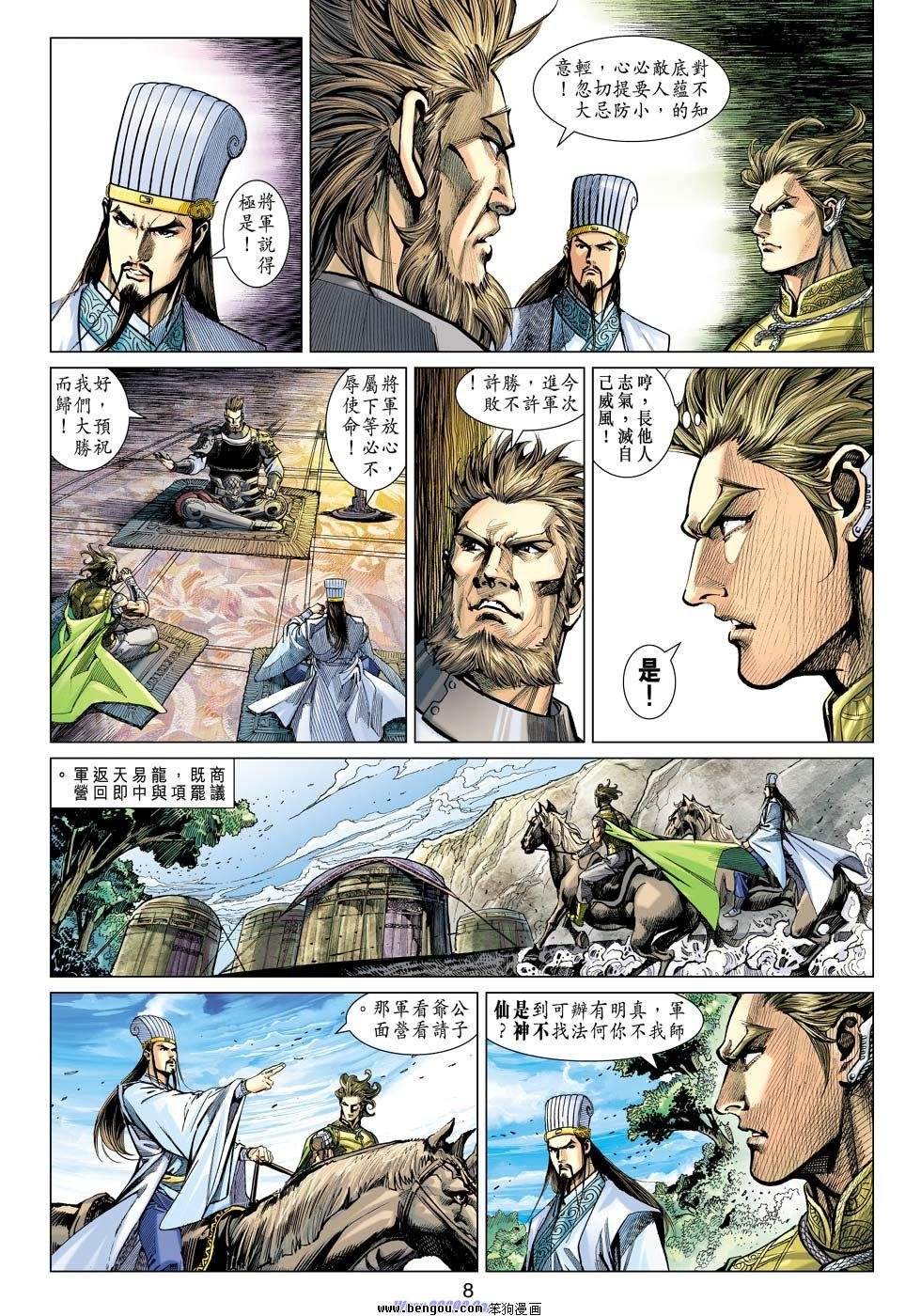 第30话