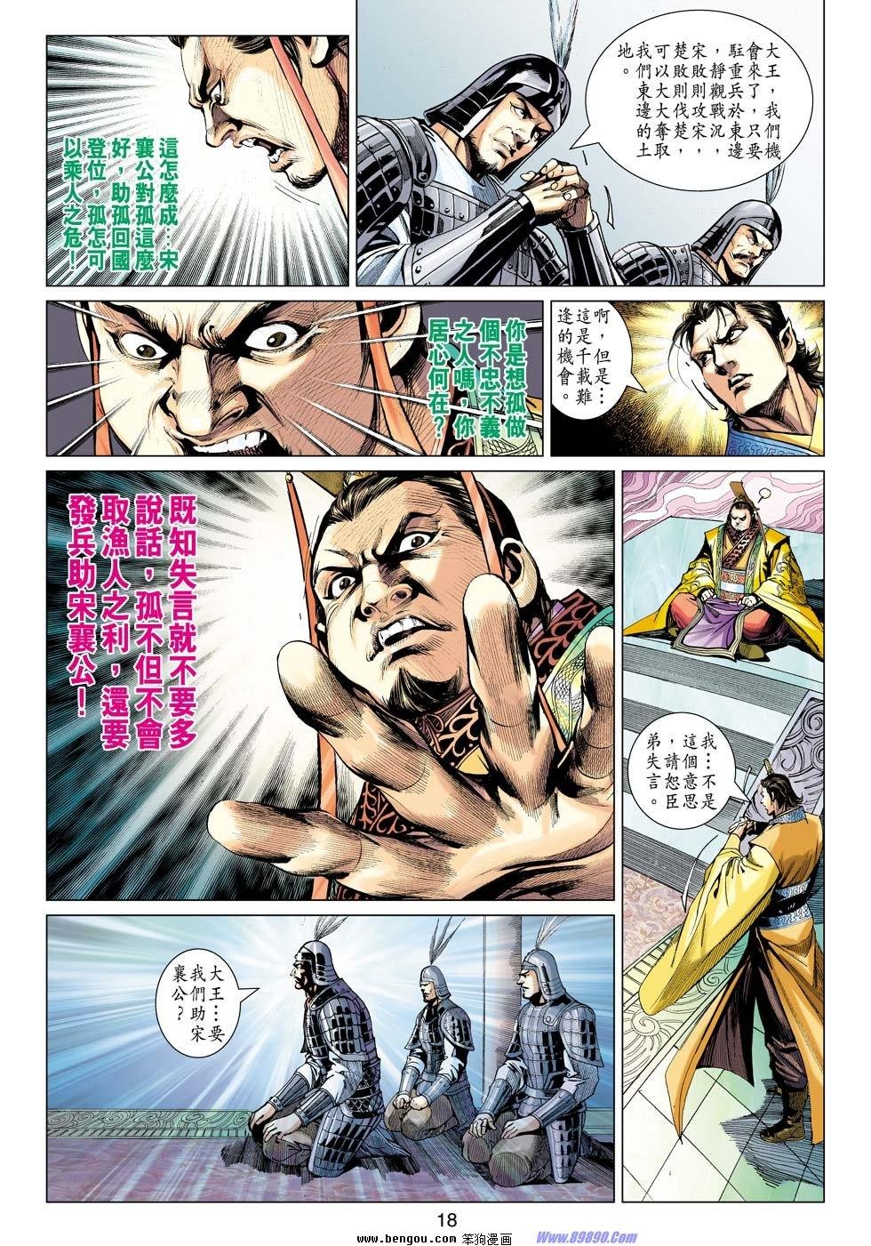 第30话