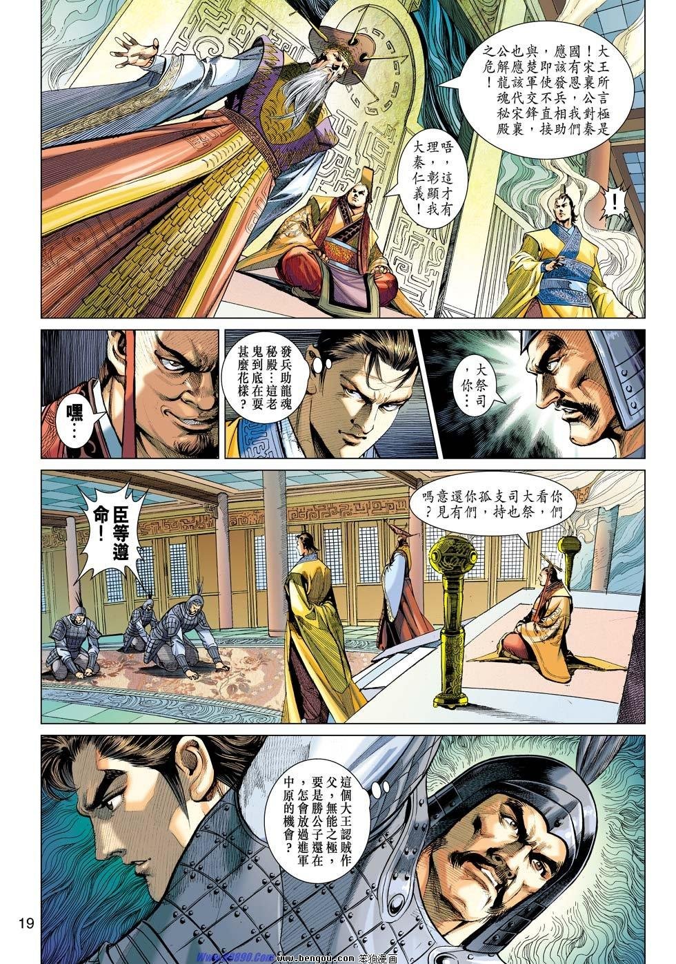 第30话