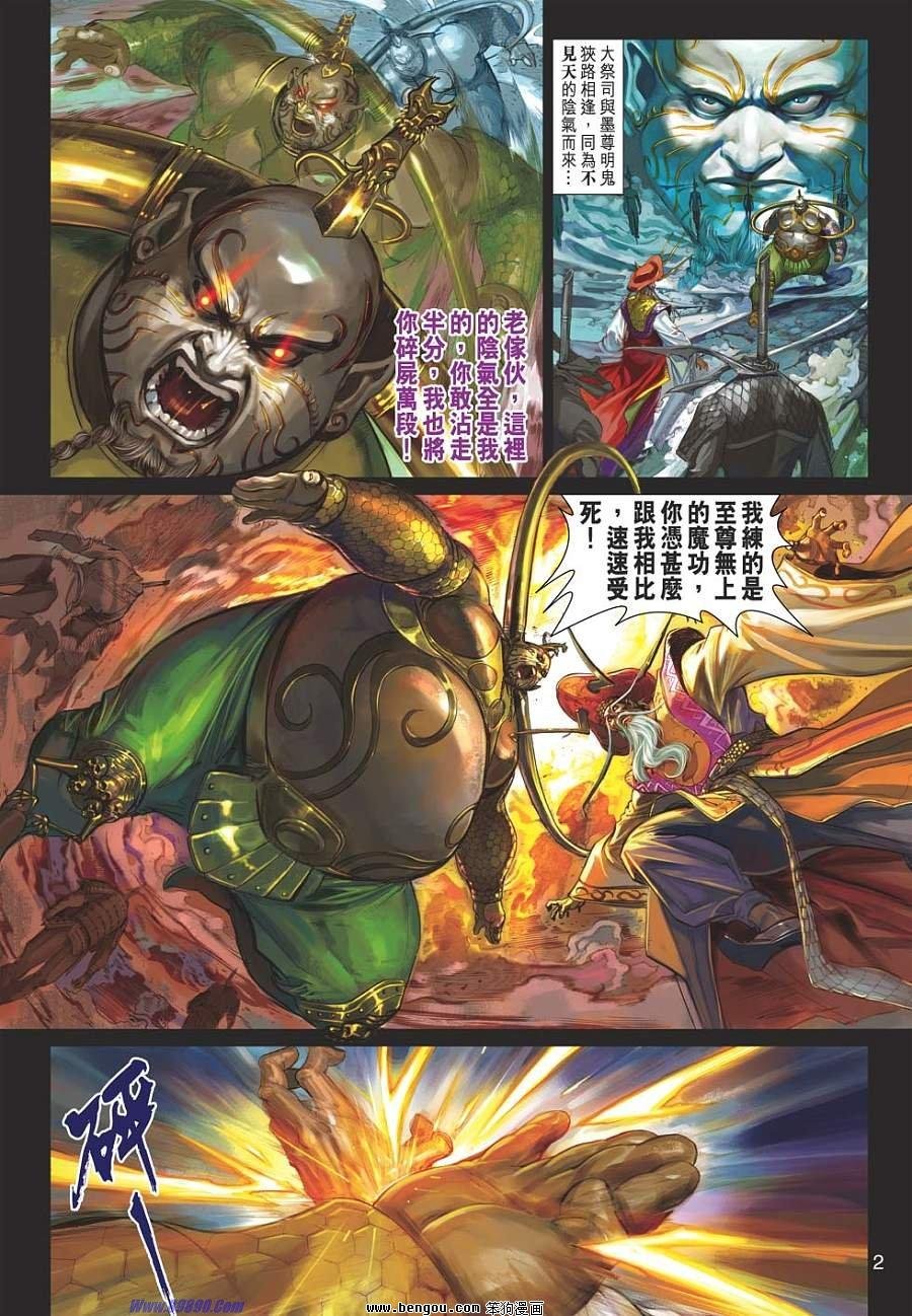 第31话