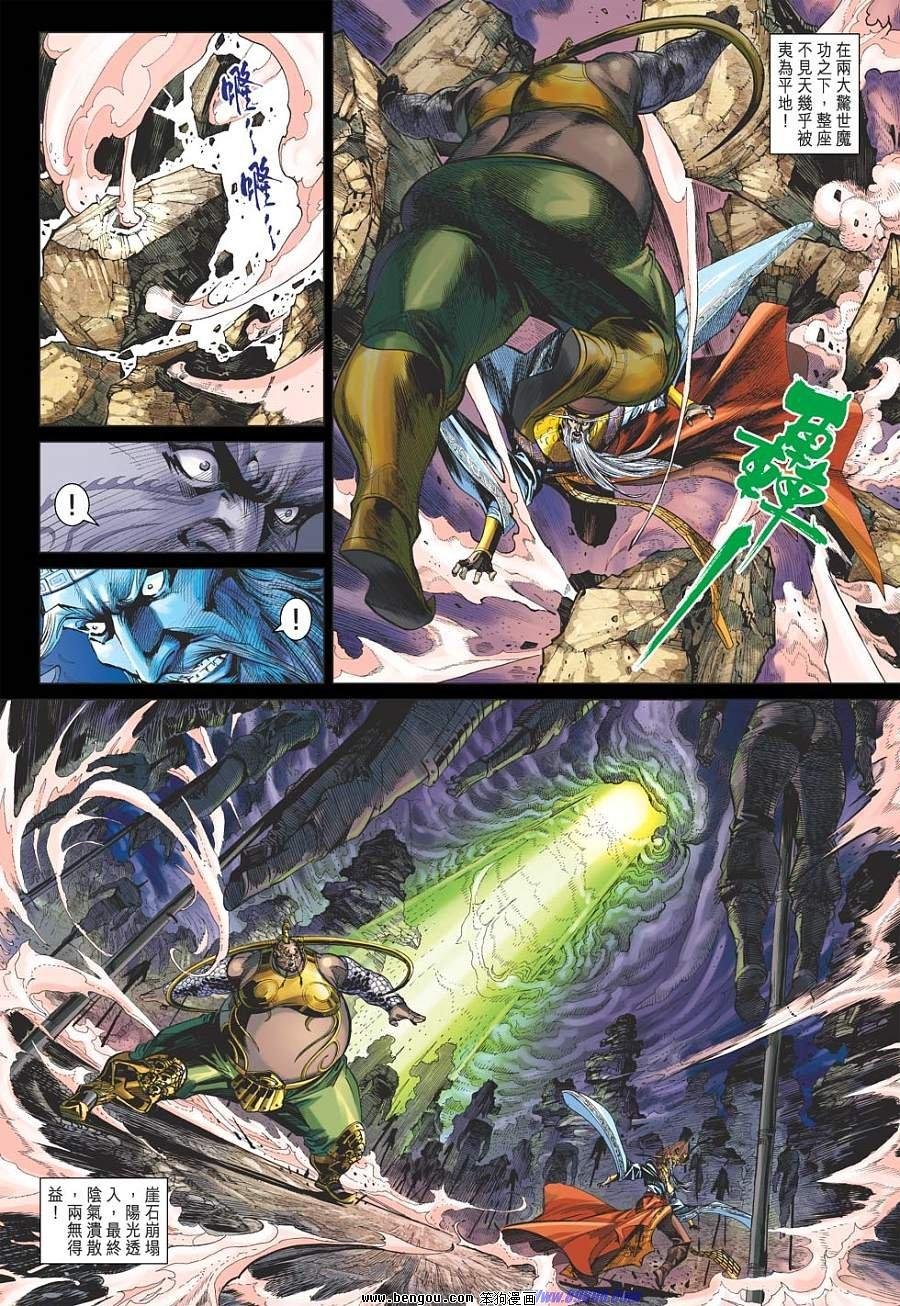 第31话