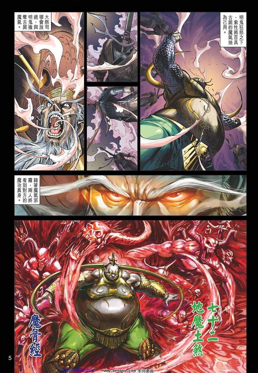 第31话