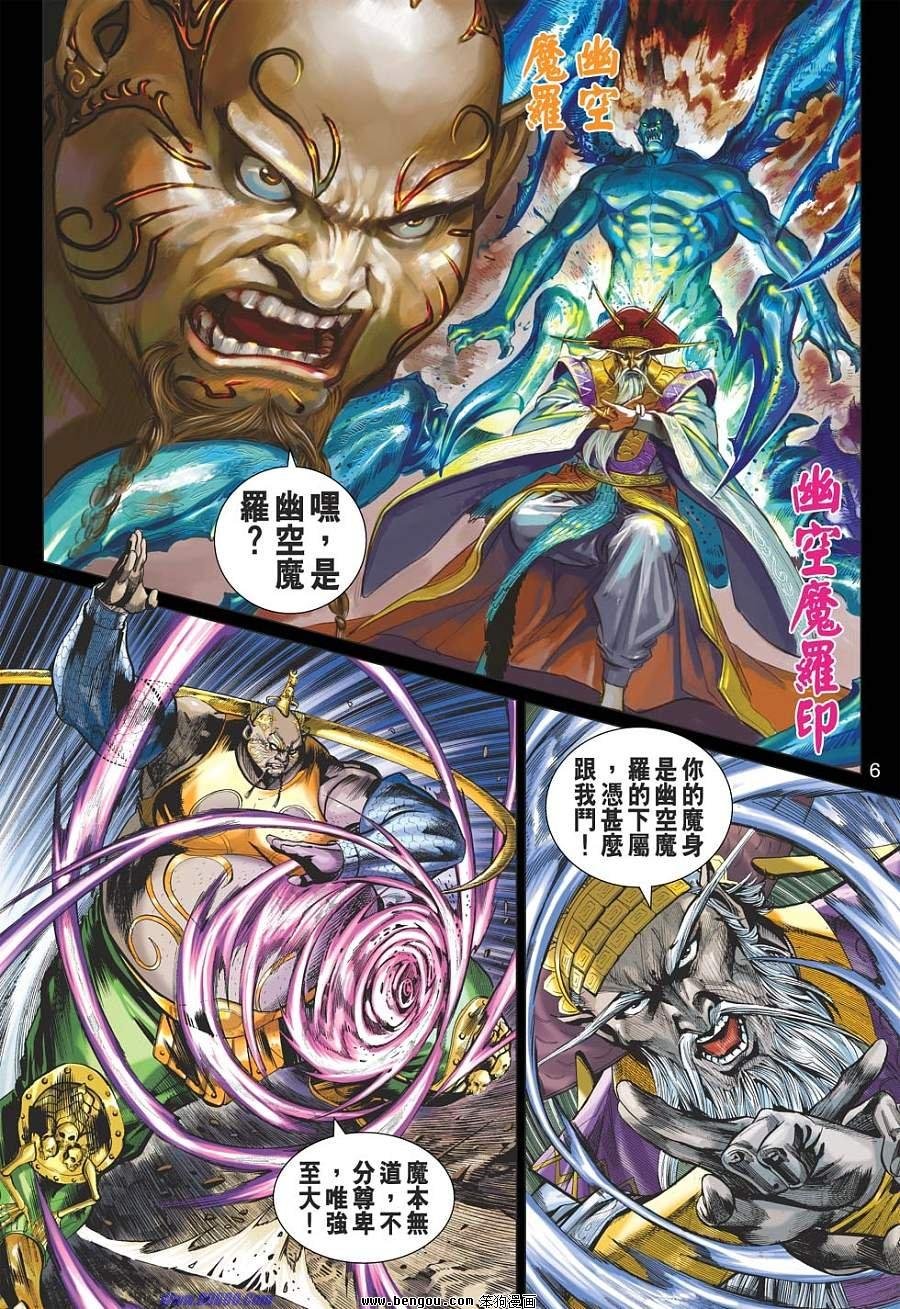 第31话