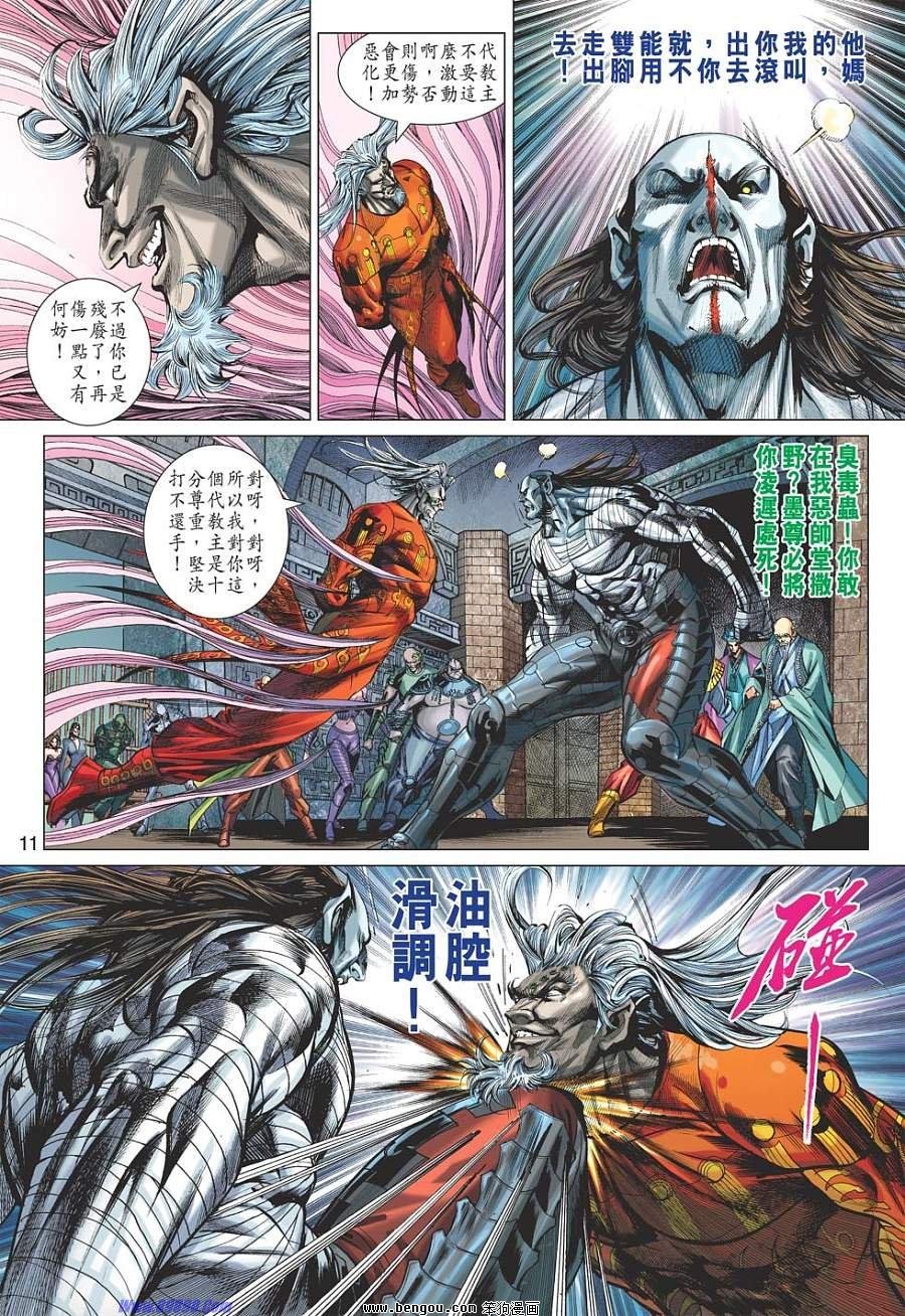第31话
