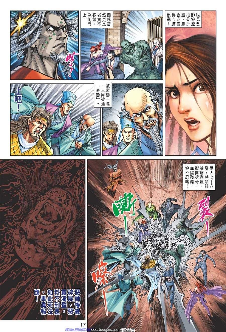 第31话