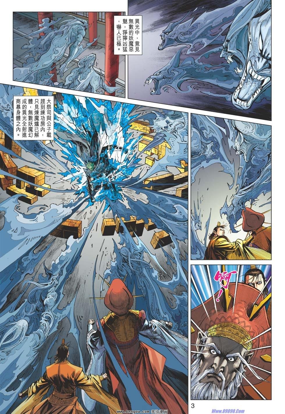 第32话