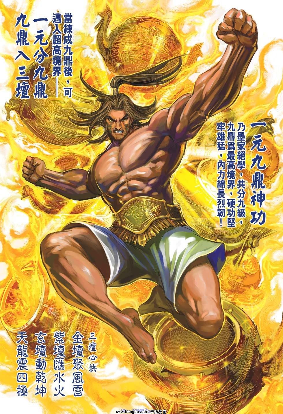 第32话